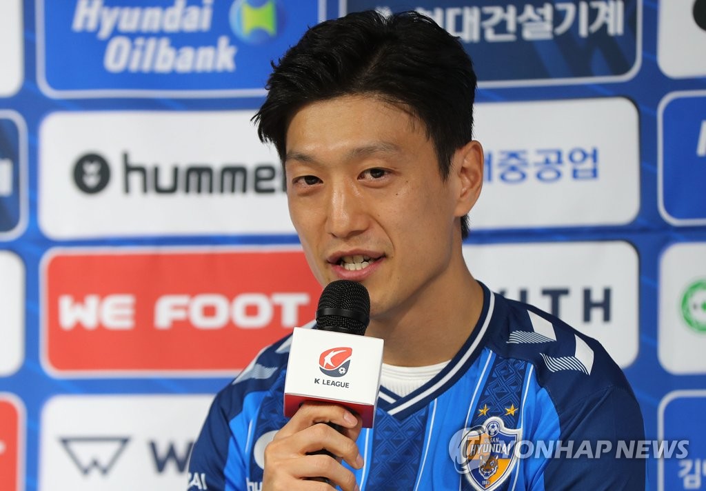 Lee Chung-yong of Ulsan Hyundai FC speaks at his introductory press conference at the Korea Football Association (KFA) House in Seoul on March 5, 2020. (Yonhap)