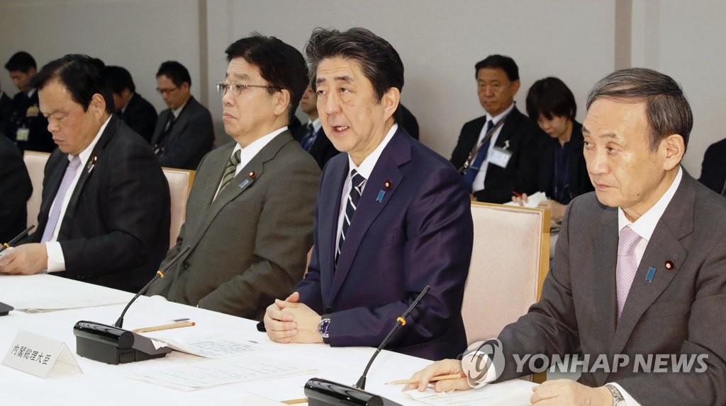 코로나19 회의 발언하는 일본 아베 총리