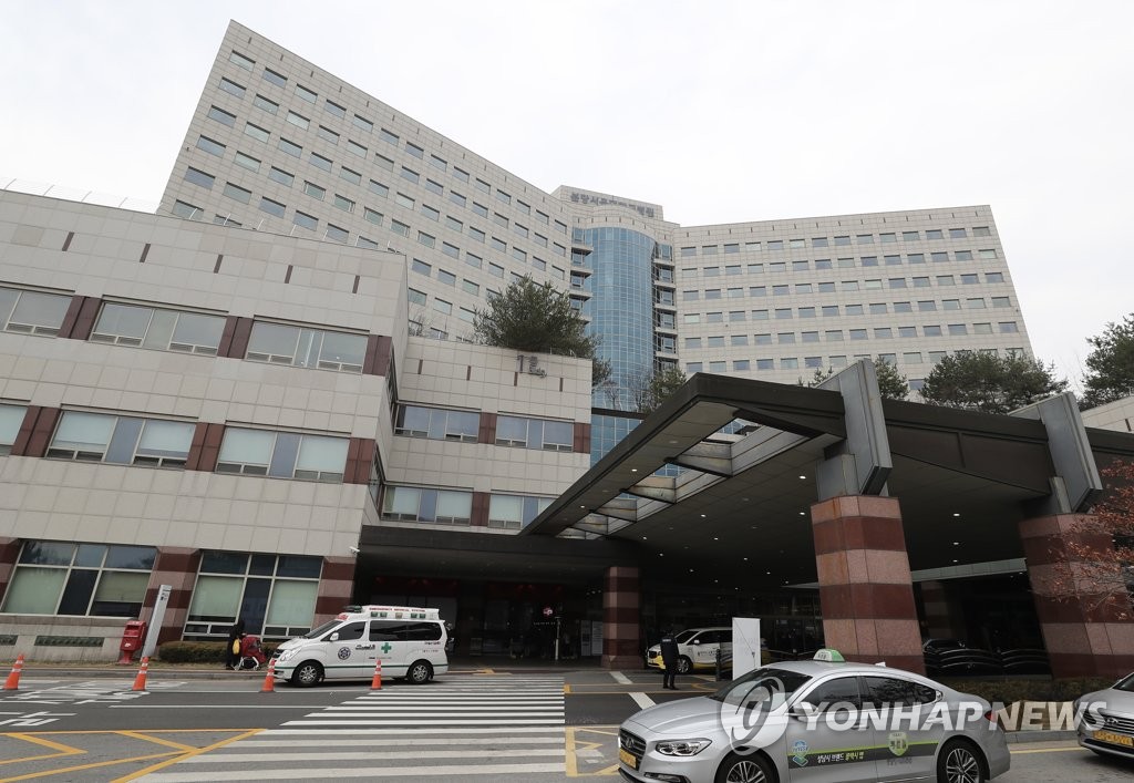 직원 코로나19 확진에 일부 진료센터 폐쇄한 분당 서울대병원