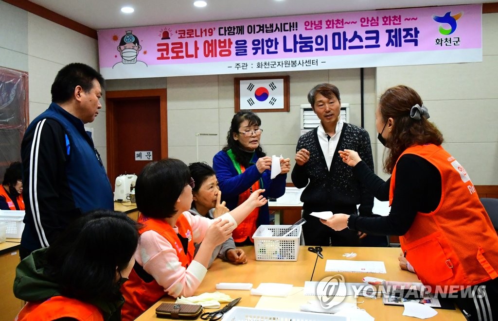 화천군자원봉사센터 마스크 제작 봉사
