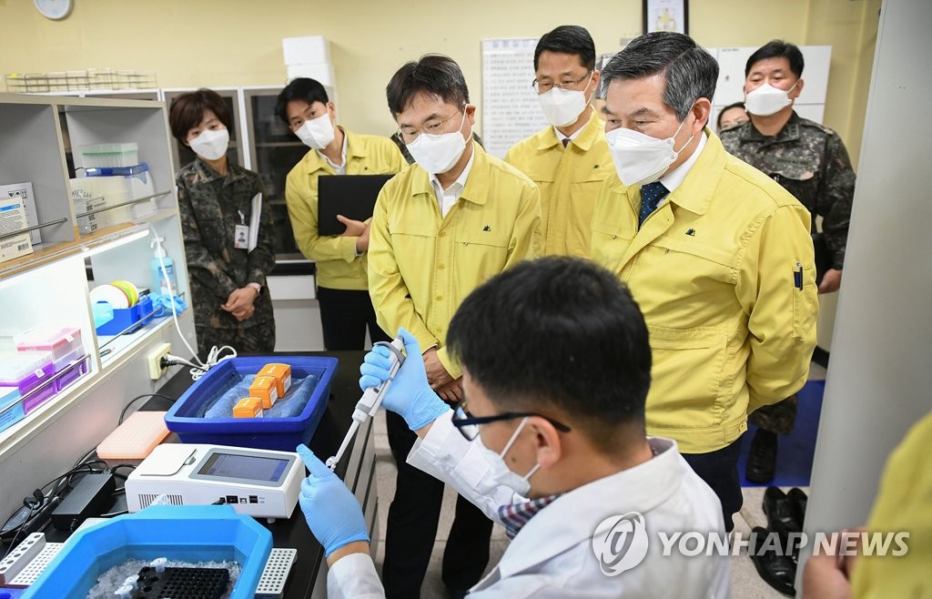 국군의학연구소 방문한 정경두 장관