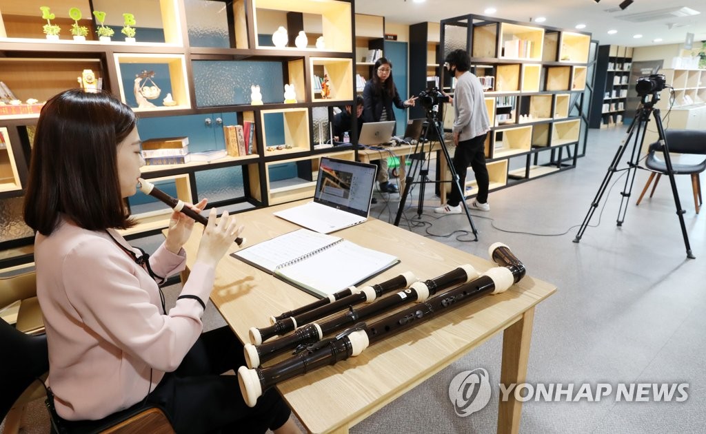 온라인으로 음악 수업 들어요