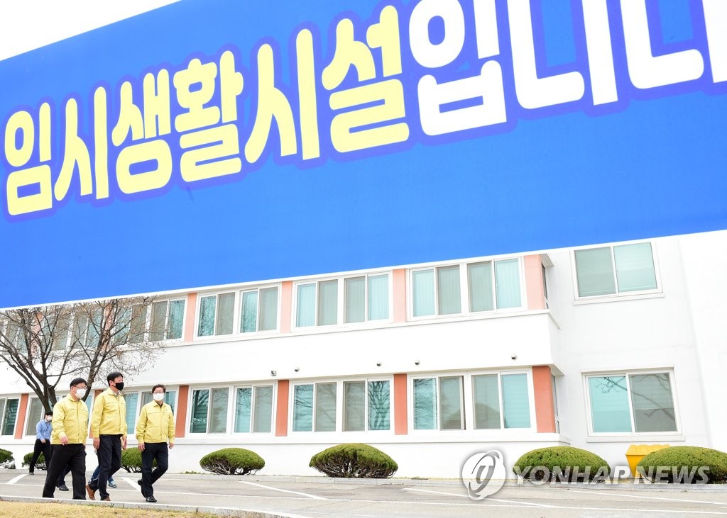 중앙선거관리위원회 선거연수원
