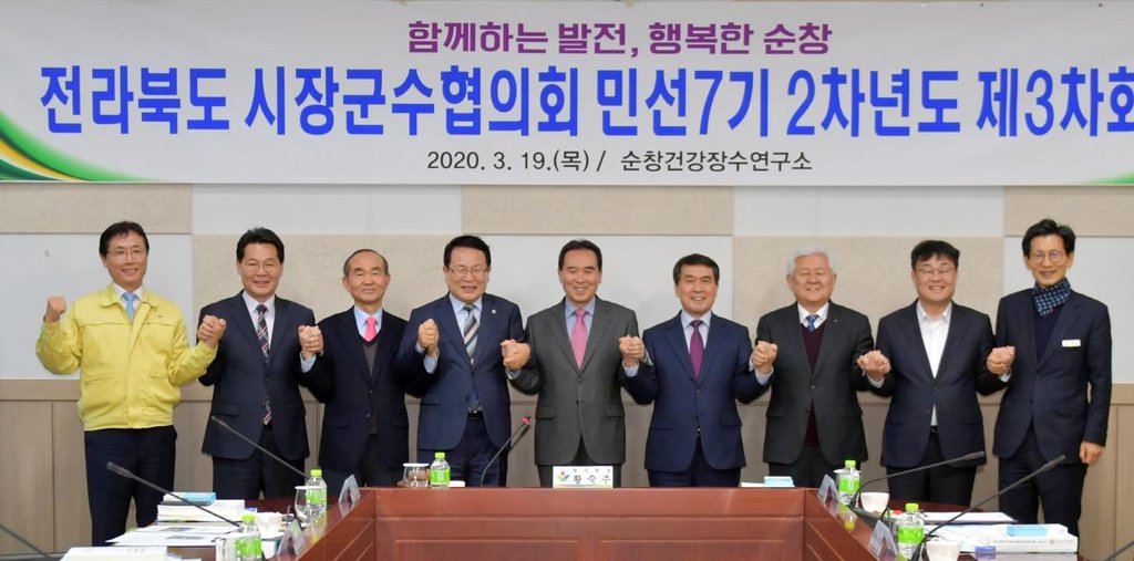 전북지역 시장·군수 14명, 4개월간 월급 30%씩 기부한다