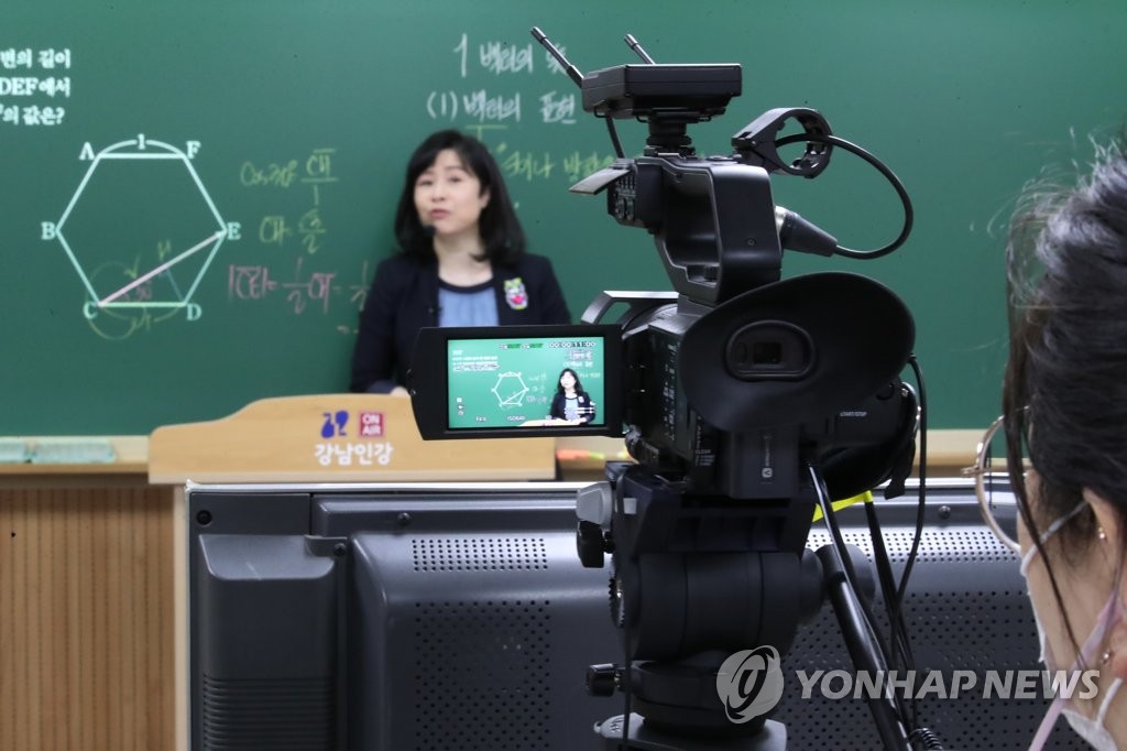 온라인 개학 현실화, 수능도 2주 연기