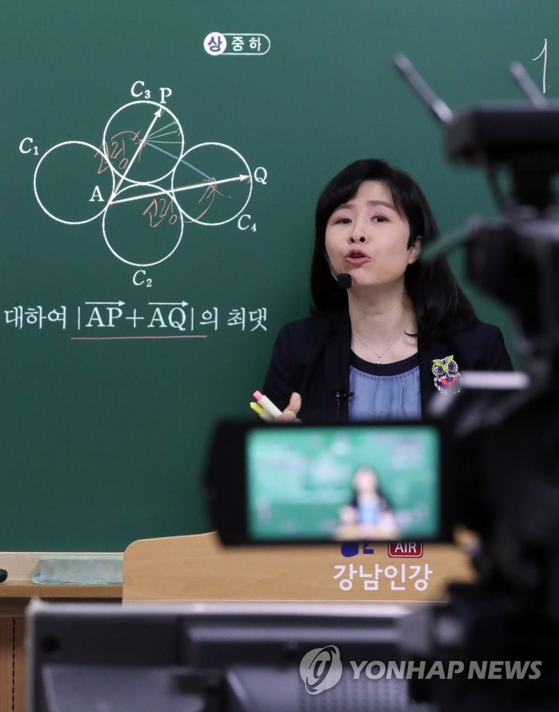 온라인 개학 현실화, 수능도 2주 연기