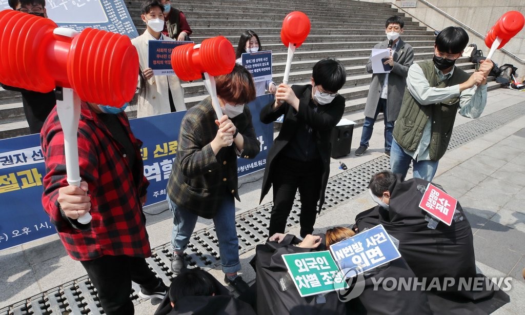 시국 비판하는 청년들