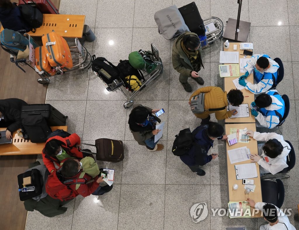 모로코 교민 특별 항공편으로 귀국