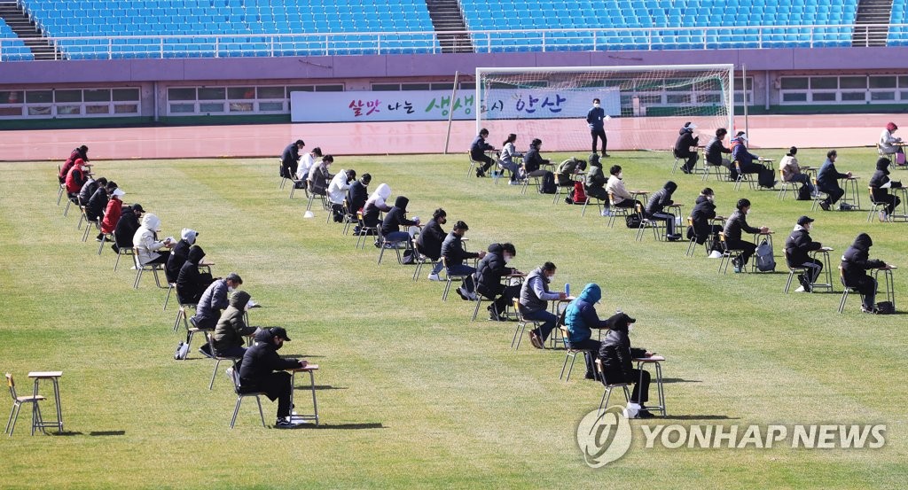 시험장으로 변신한 축구장