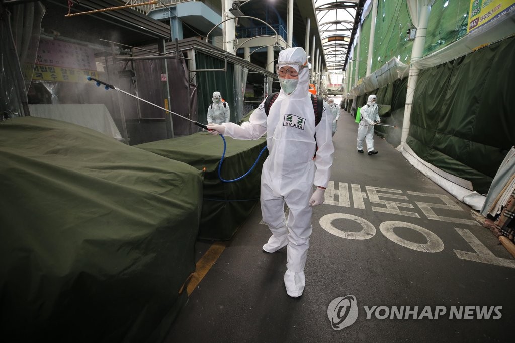 Disinfection work in Daegu Disinfection work in Daegu