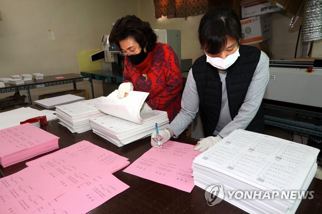 4·15총선 투표용지 확인 꼼꼼히