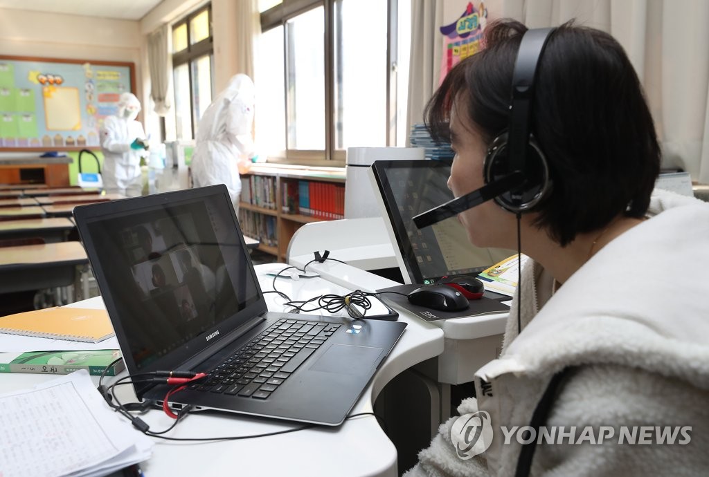 코로나가 만든 교실 풍경