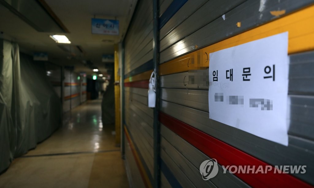 평화시장에 붙은 임대 안내문