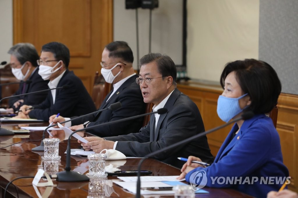 긴급 금융지원 현장간담회 주재하는 문 대통령