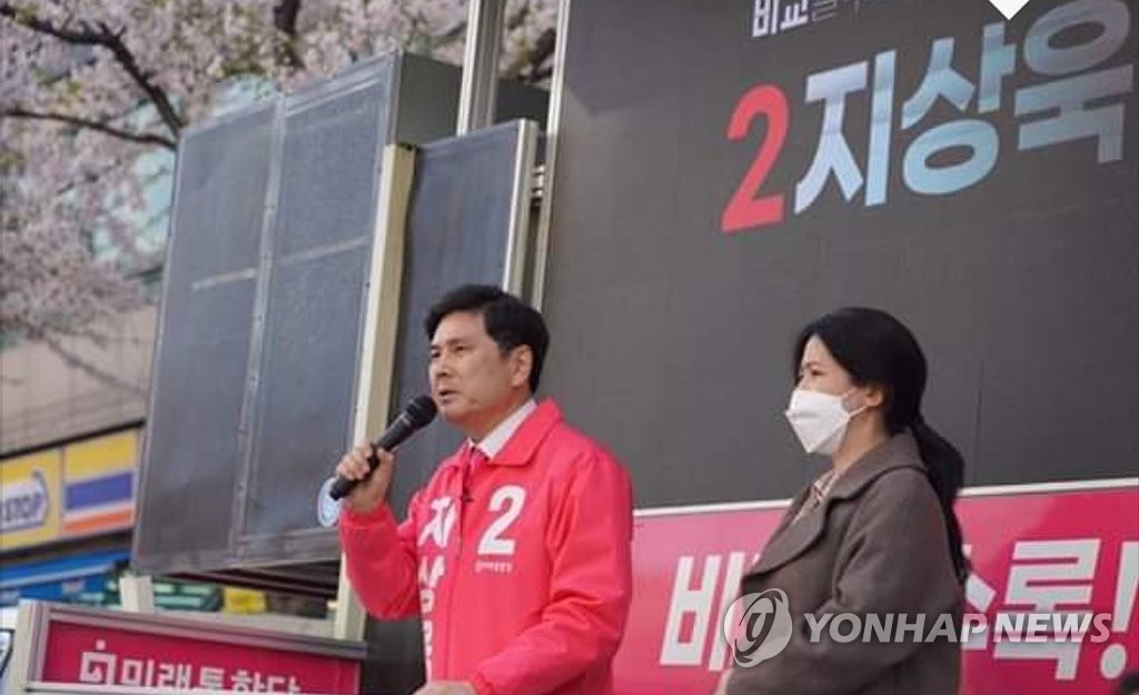 미래통합당 지상욱 후보 지원 나선 부인 심은하