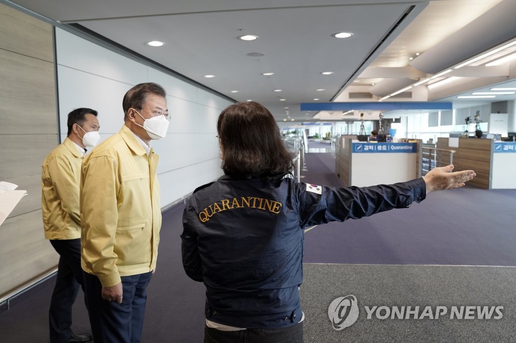 인천공항 방문한 문 대통령