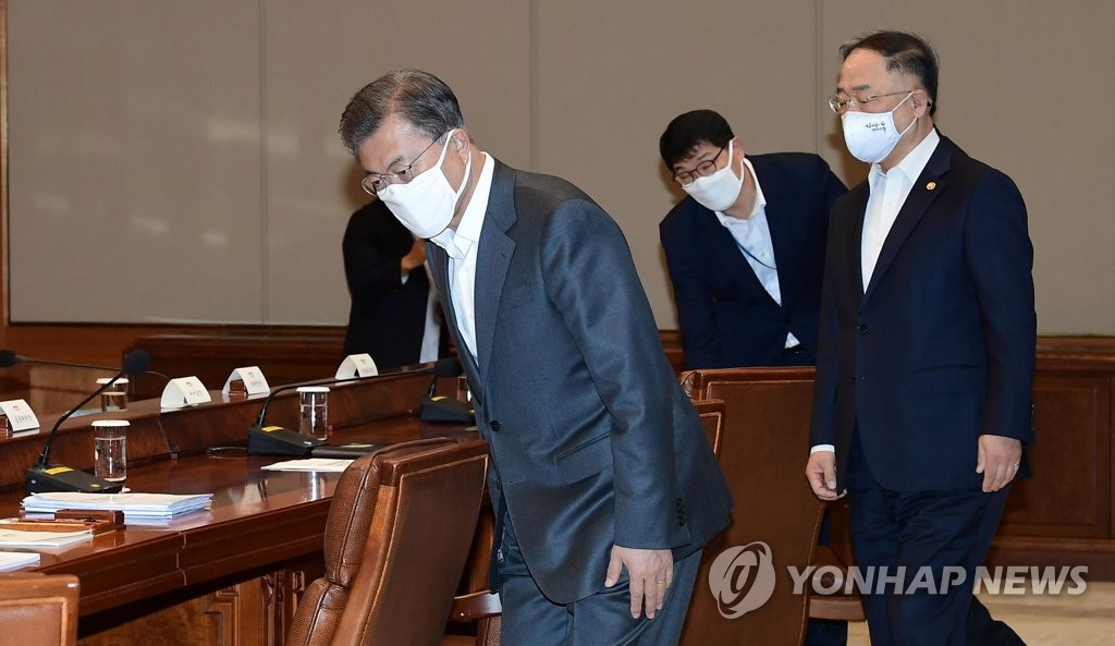비상경제회의 참석하는 문 대통령