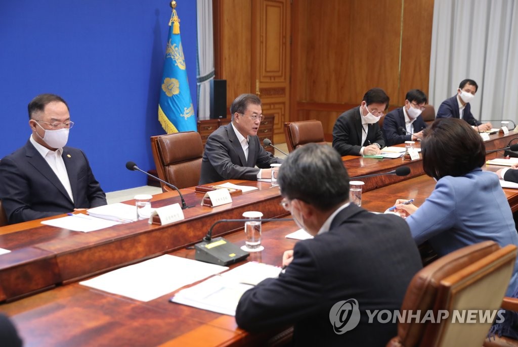 제4차 비상경제회의 주재하는 문 대통령