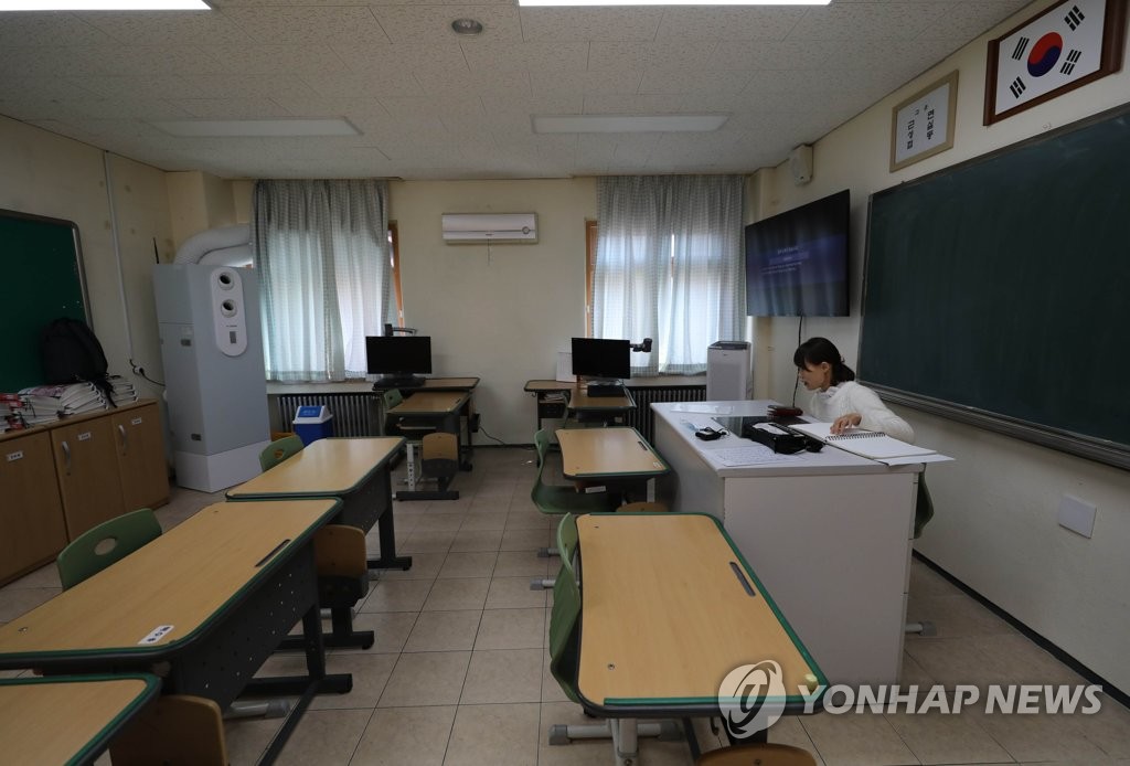 원격수업하는 서울맹학교