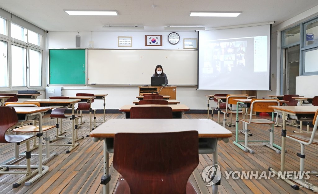 '온라인 개학' 교실엔 선생님만
