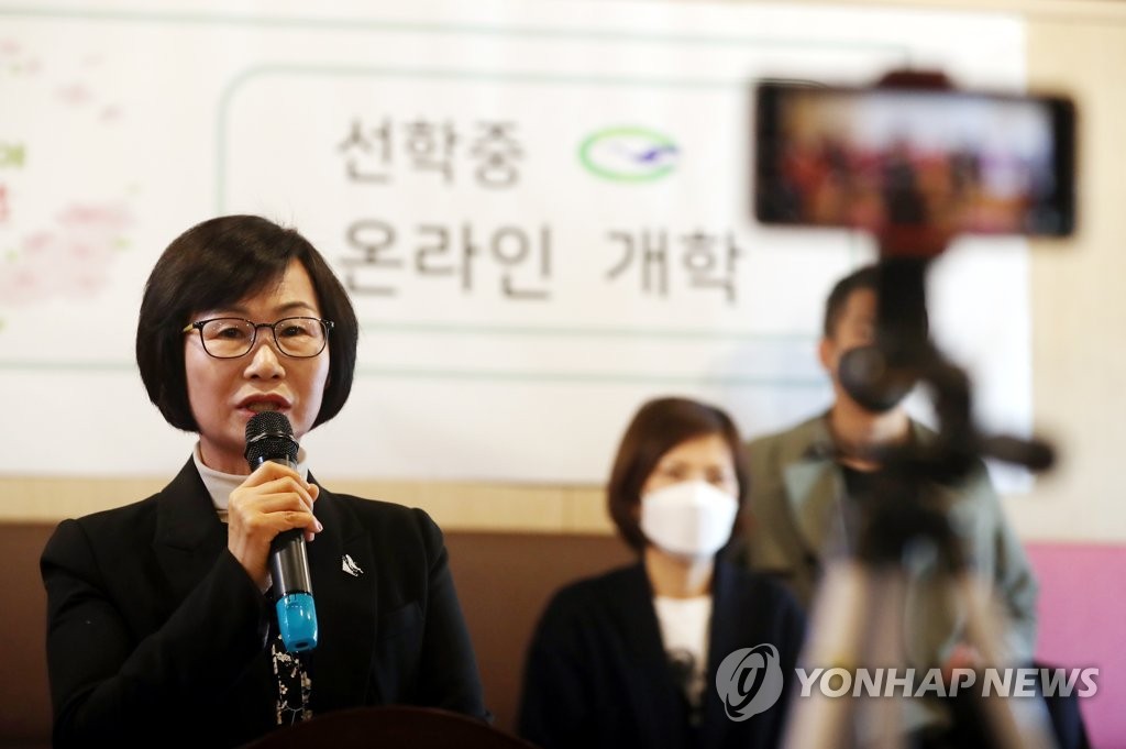 온라인으로 당부 전하는 이미숙 교장