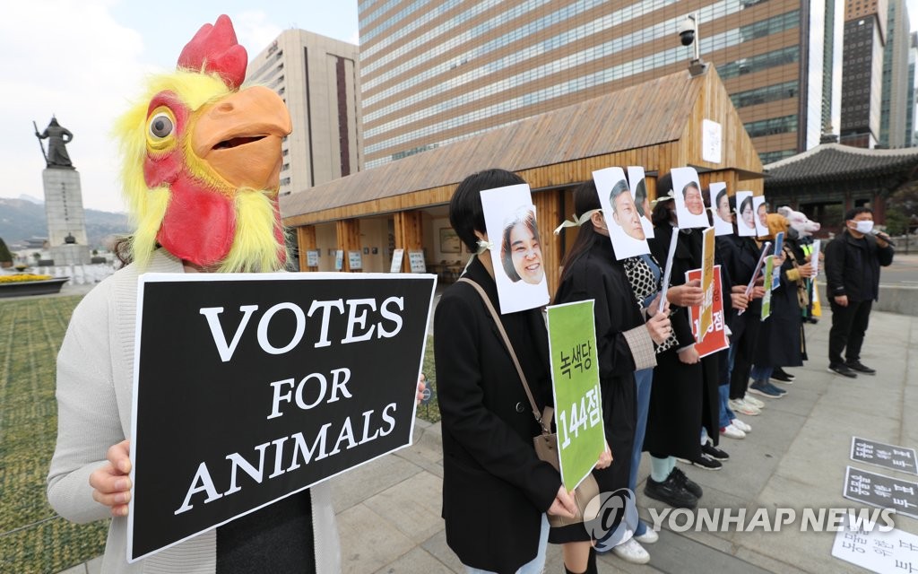 Animal rights group Animal rights group