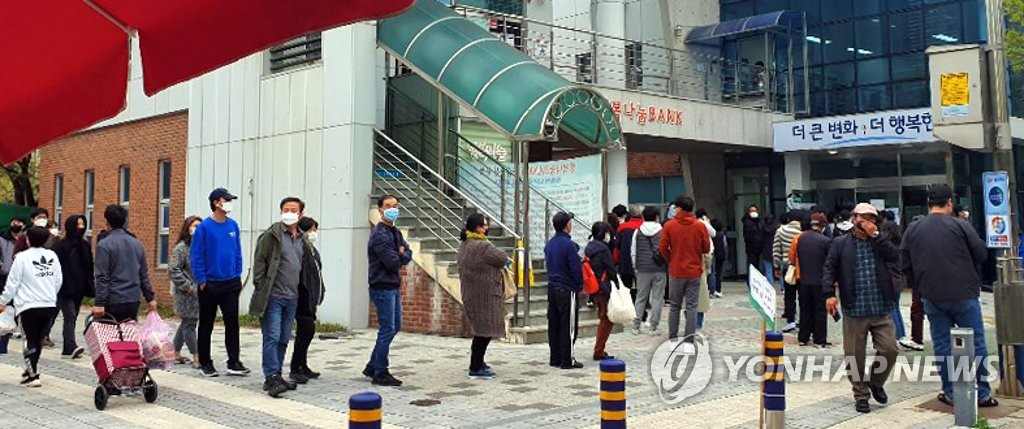 인파 몰린 양산 사전투표소