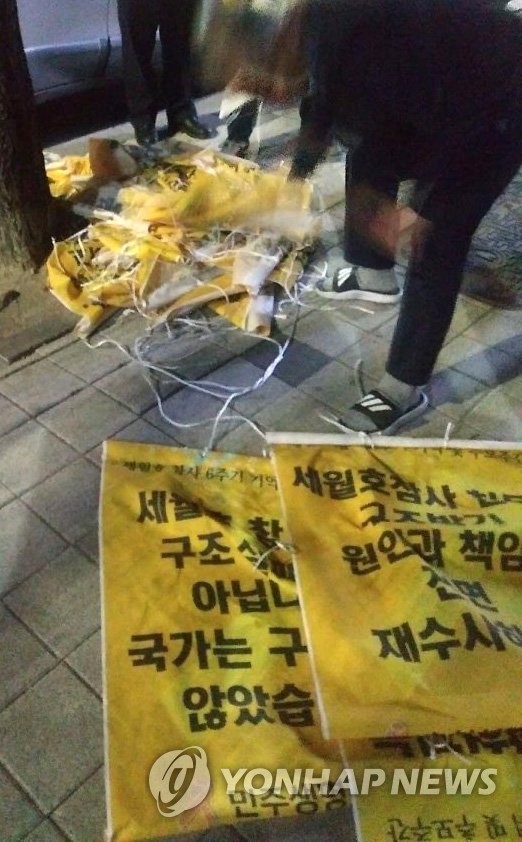 훼손된 세월호 추모 현수막들, 김진태 후보 관계자 차량서 발견