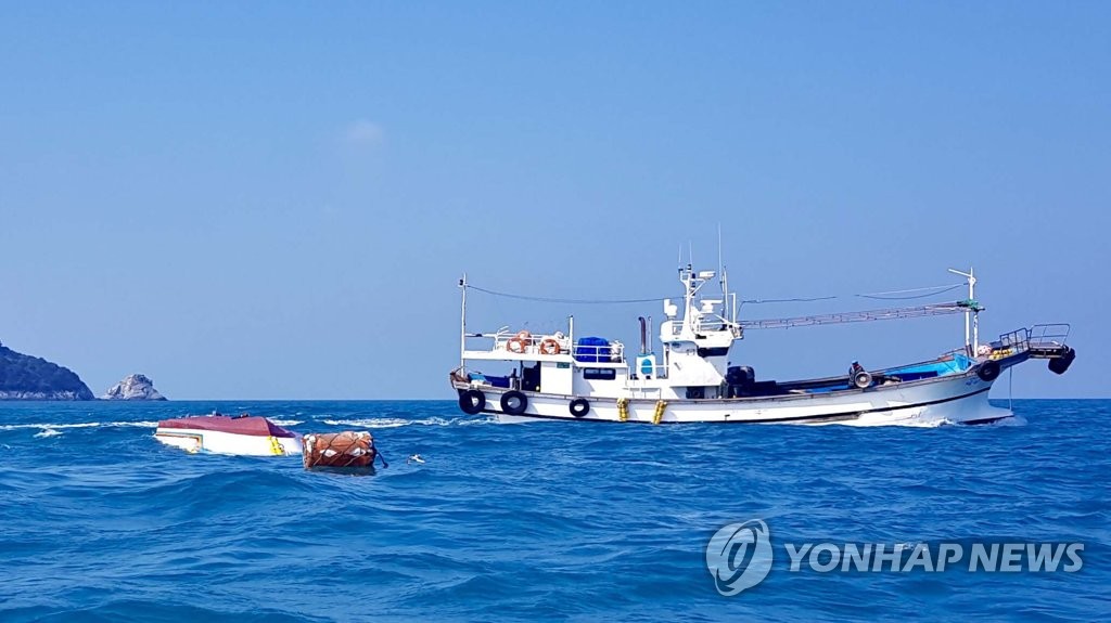 전복된 어선