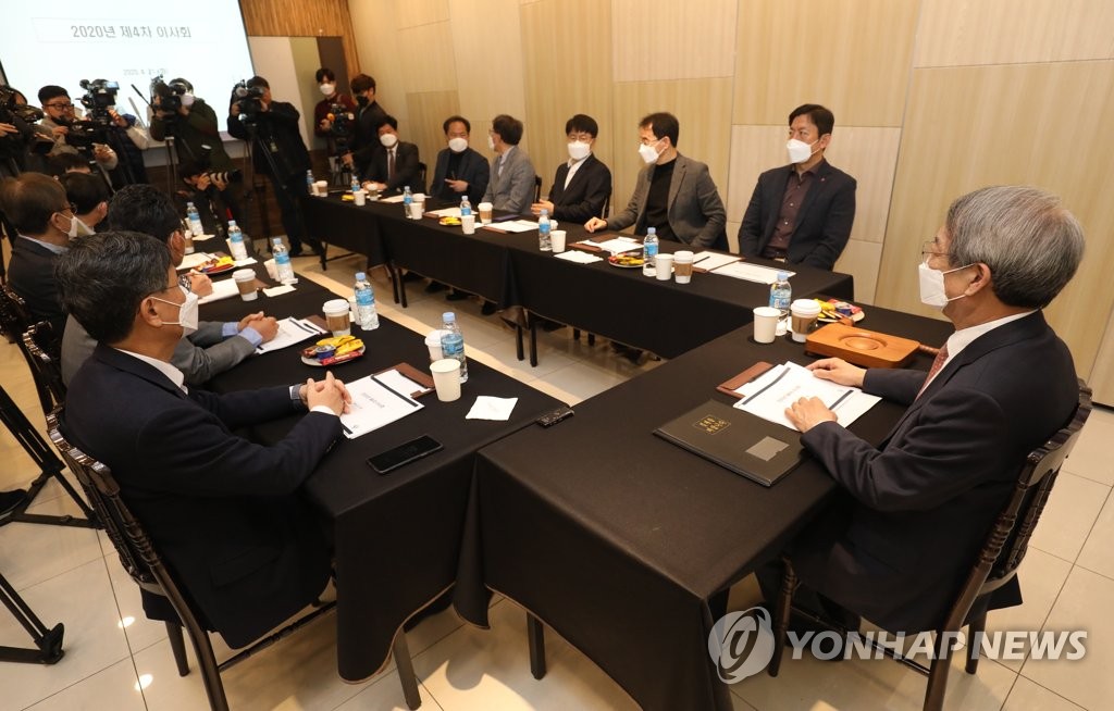 KBO 이사회
