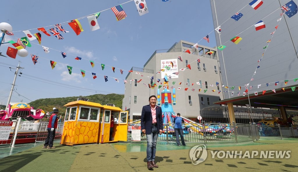 '두리랜드 재개장' 놀이기구 소개하는 임채무