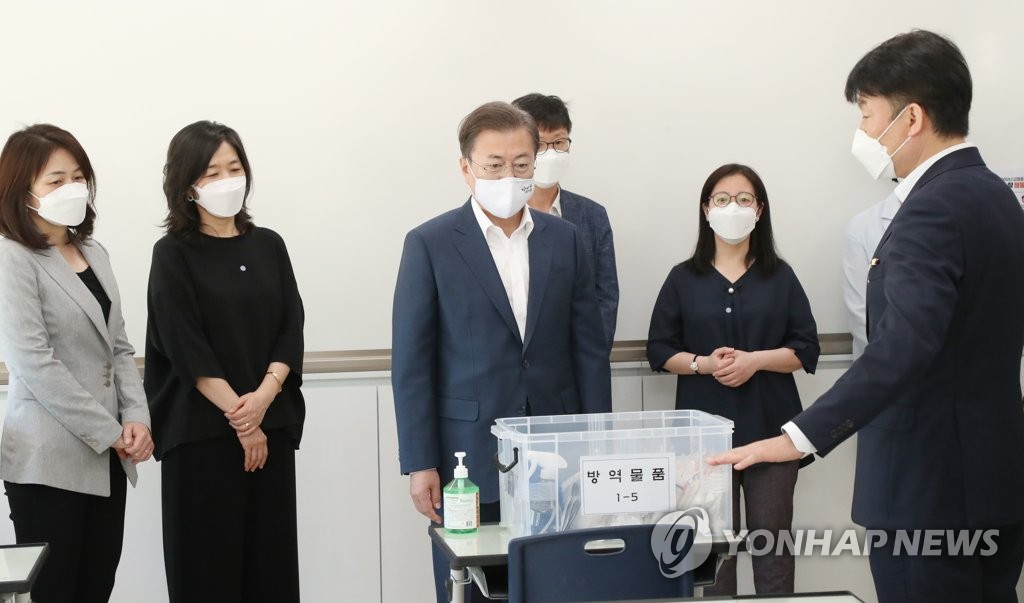 일반교실 구비 방역물품 설명 듣는 문 대통령