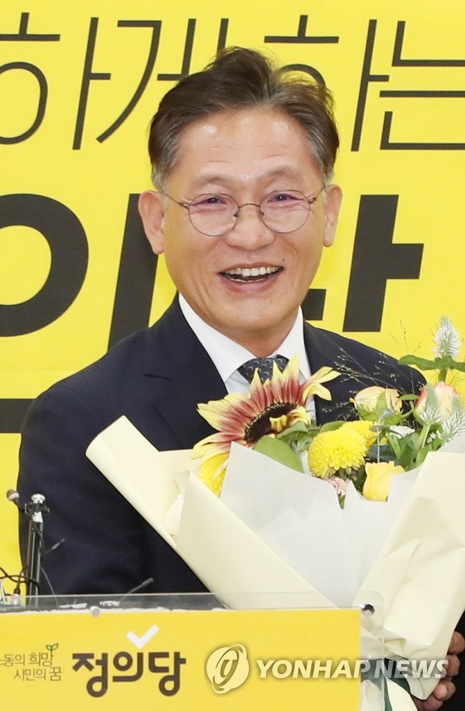 밝게 웃는 배진교 21대 국회 정의당 신임 원내대표