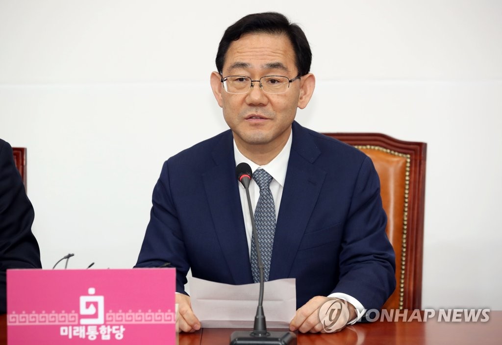 주호영, 통합당-한국당 합당 관련 기자회견
