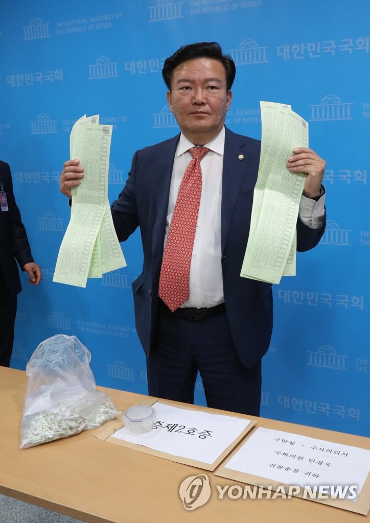 투표용지 들고 부정선거 의혹 제기하는 민경욱
