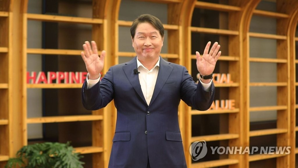 SK, 사회성과인센티브 어워드 개최