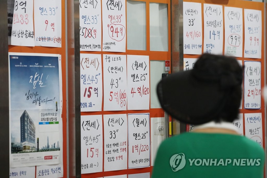 서울 아파트, 보유세 절세 매물 '소진'…추격 매수 '주춤'