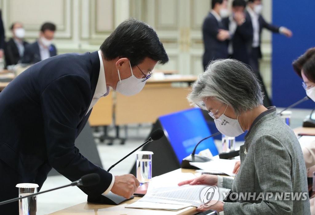 국가재정전략회의 참석한 강경화-문성혁 장관