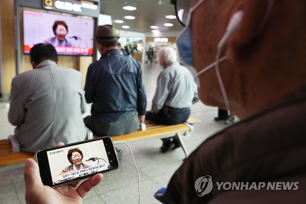 이용수 할머니 기자회견에 쏠린 관심