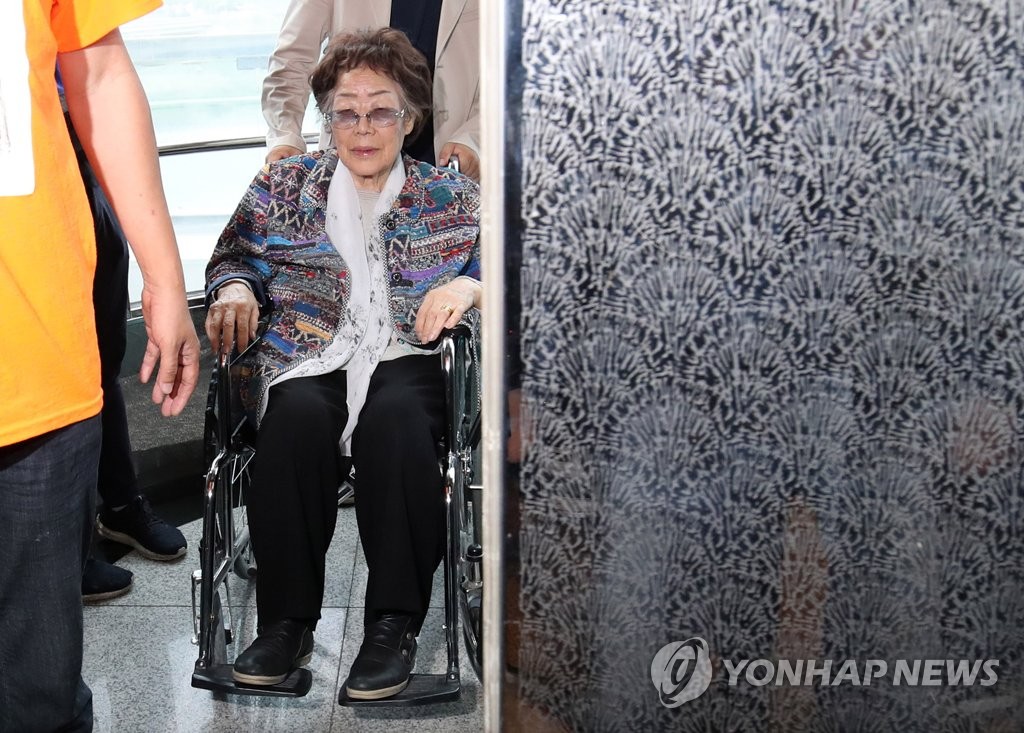 기자회견 마친 이용수 할머니