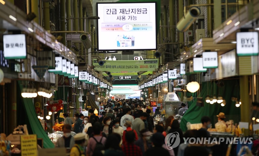 재난지원금 효과