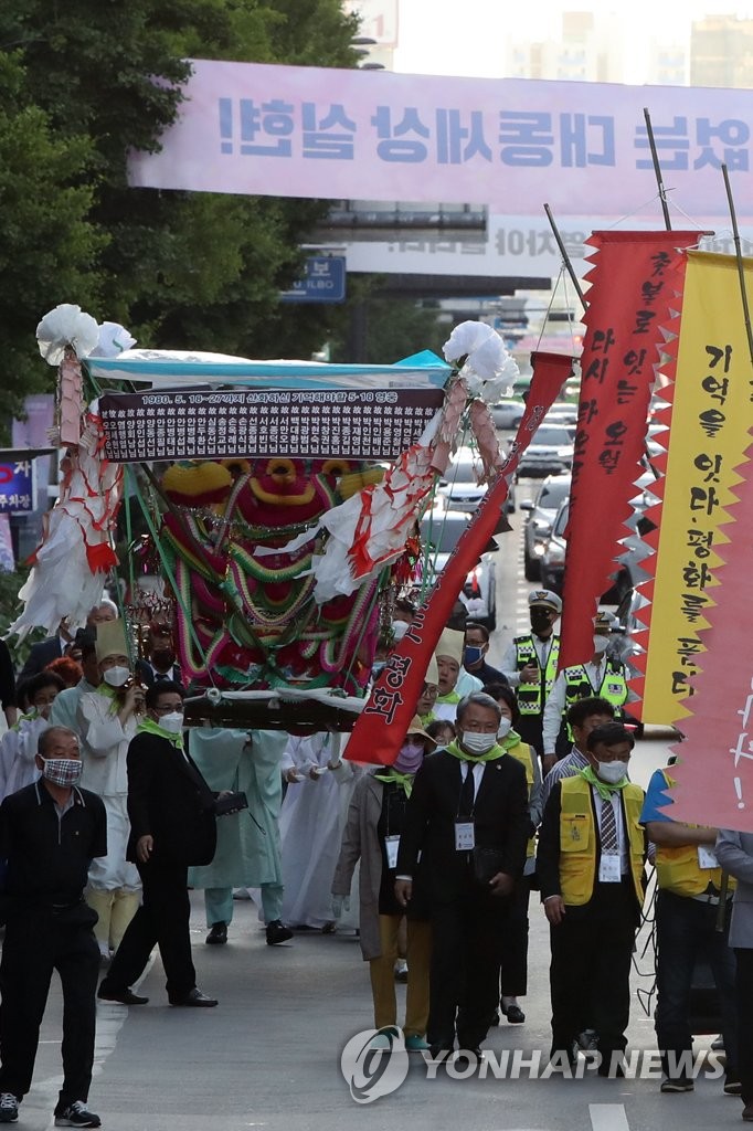 Memorial service for Gwangju victims Memorial service for Gwangju victims