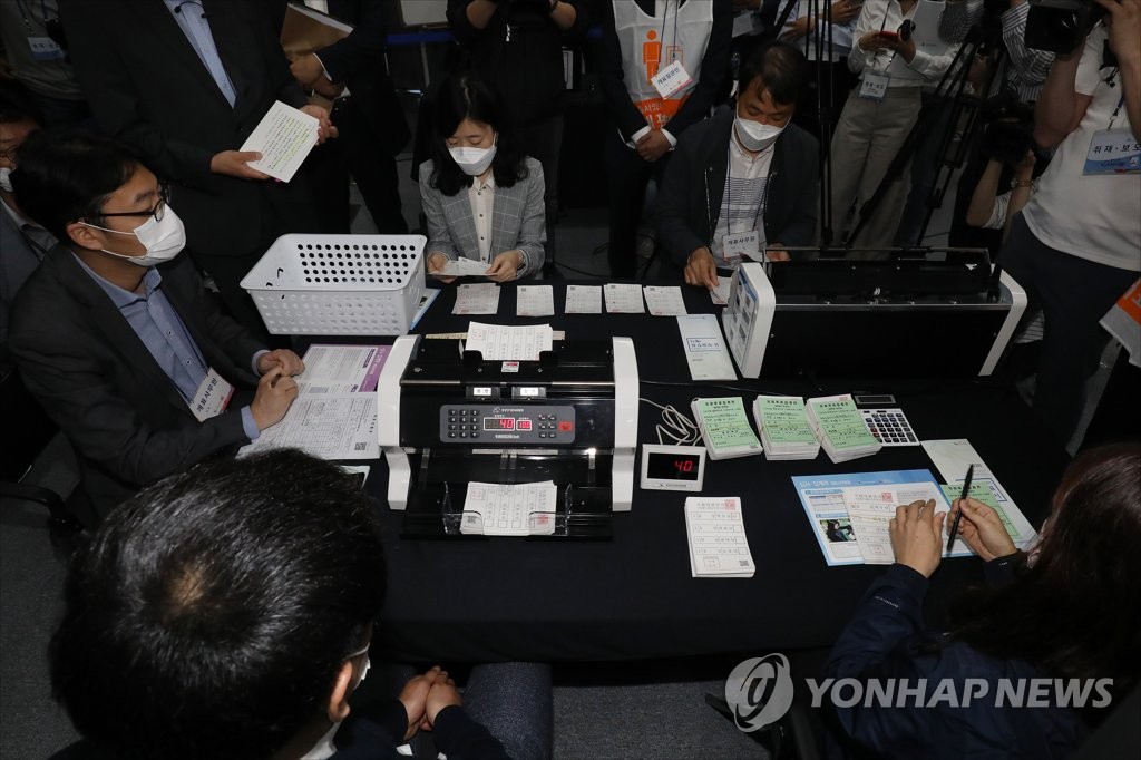 선관위, 개표 공개 시연