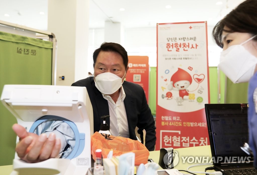 최태원 SK 회장, 코로나19 극복 릴레이 헌혈 행사