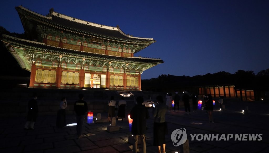달빛과 함께 창덕궁 기행