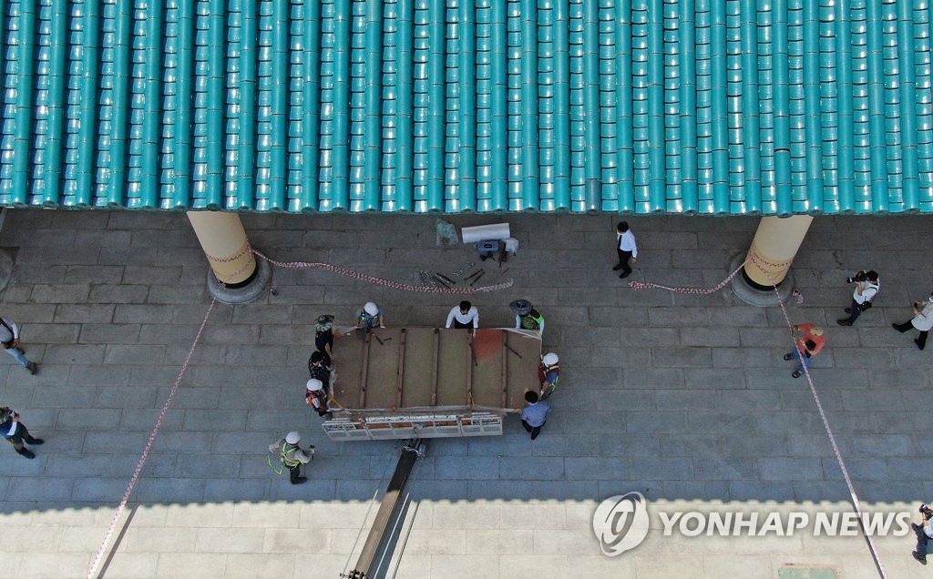 전두환 친필 현판 철거작업
