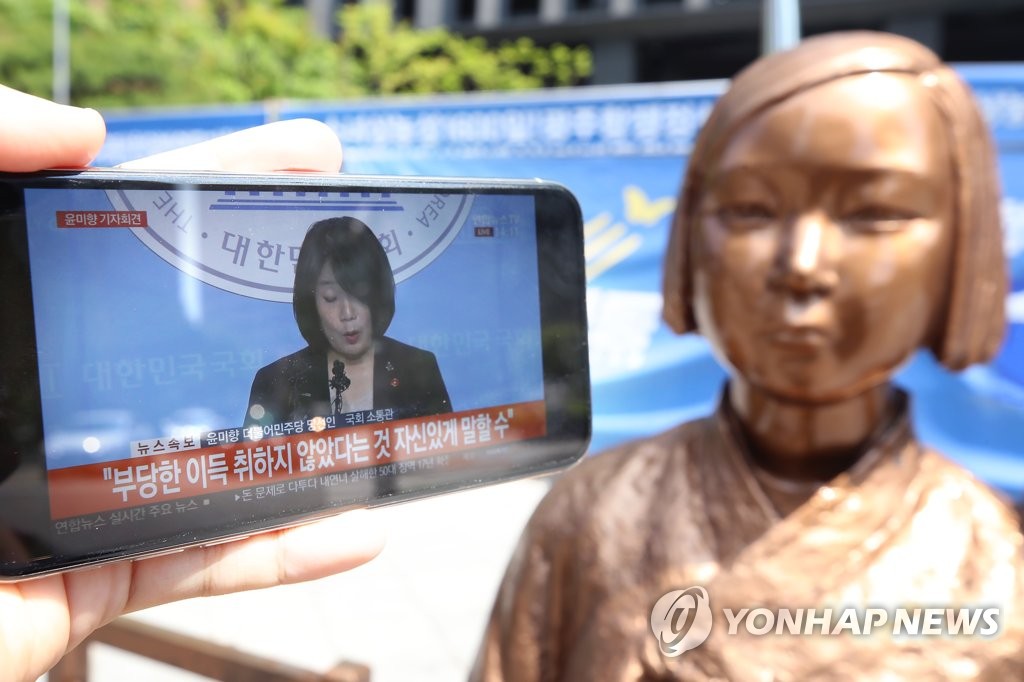 慰安婦団体前代表 会見を生中継 慰安婦団体前代表 会見を生中継