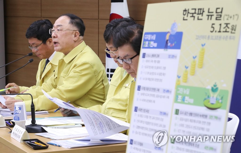 3차 추경 상세브리핑하는 홍남기 부총리