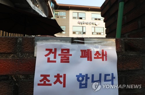 코호트 격리 중인 요양원