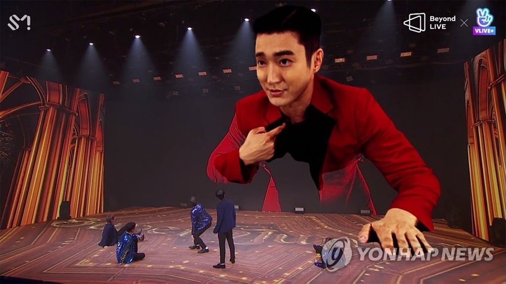 El concierto de realidad mixta en 3D de Super Junior El concierto de realidad mixta en 3D de Super Junior